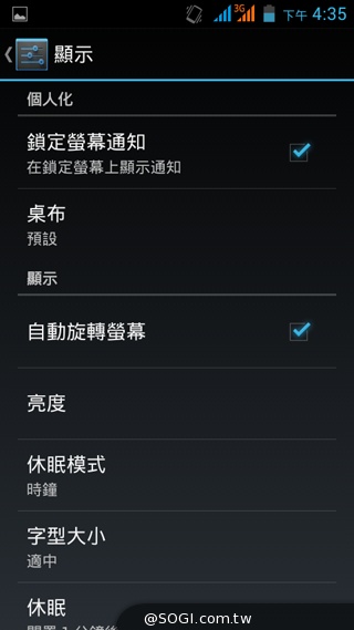 5吋雙卡入門機Acer Liquid Z5 首創快易鍵功能
