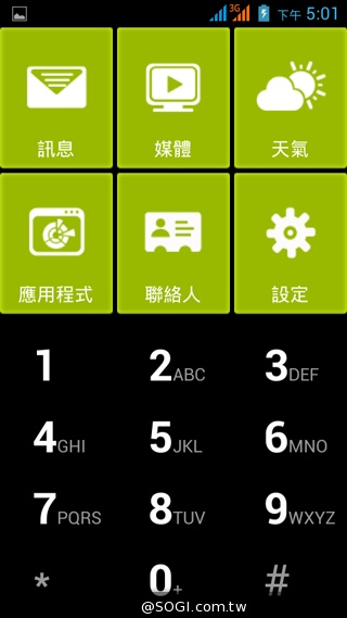 5吋雙卡入門機Acer Liquid Z5 首創快易鍵功能