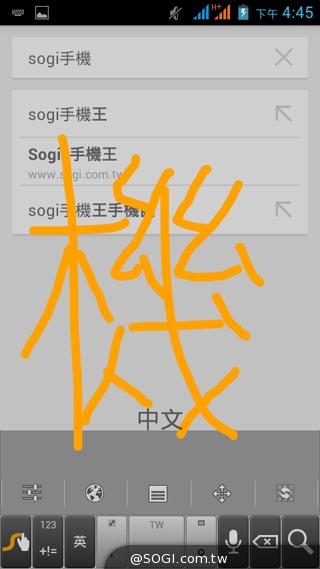 5吋雙卡入門機Acer Liquid Z5 首創快易鍵功能