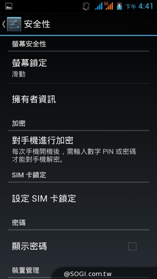 5吋雙卡入門機Acer Liquid Z5 首創快易鍵功能