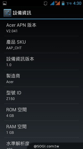 5吋雙卡入門機Acer Liquid Z5 首創快易鍵功能