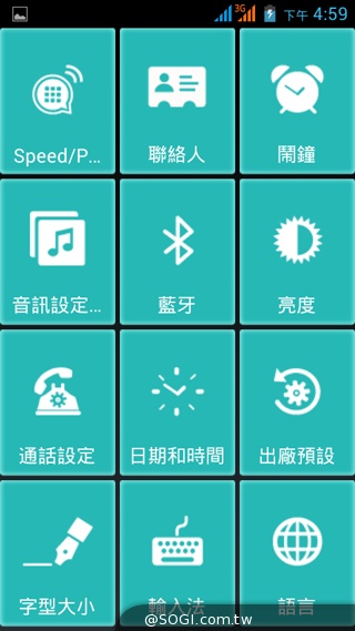 5吋雙卡入門機Acer Liquid Z5 首創快易鍵功能