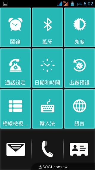 5吋雙卡入門機Acer Liquid Z5 首創快易鍵功能