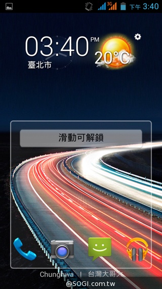 5吋雙卡入門機Acer Liquid Z5 首創快易鍵功能