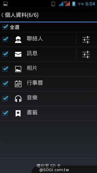 5吋雙卡入門機Acer Liquid Z5 首創快易鍵功能