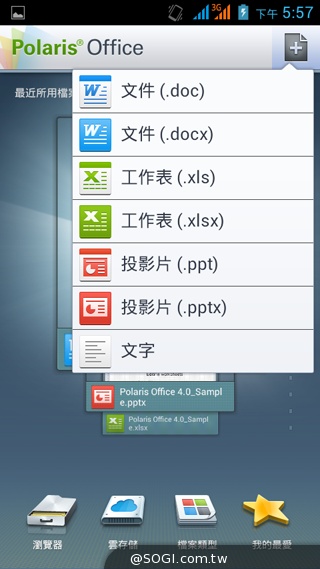 5吋雙卡入門機Acer Liquid Z5 首創快易鍵功能
