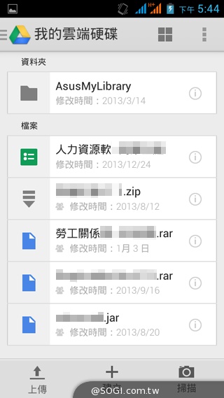 5吋雙卡入門機Acer Liquid Z5 首創快易鍵功能