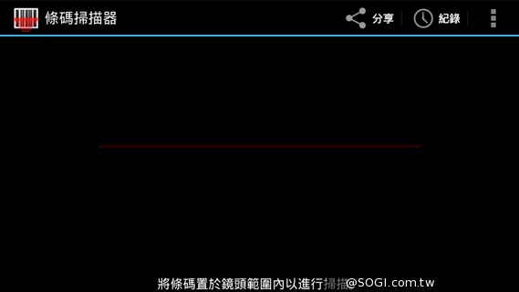 5吋雙卡入門機Acer Liquid Z5 首創快易鍵功能