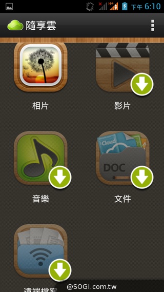 5吋雙卡入門機Acer Liquid Z5 首創快易鍵功能