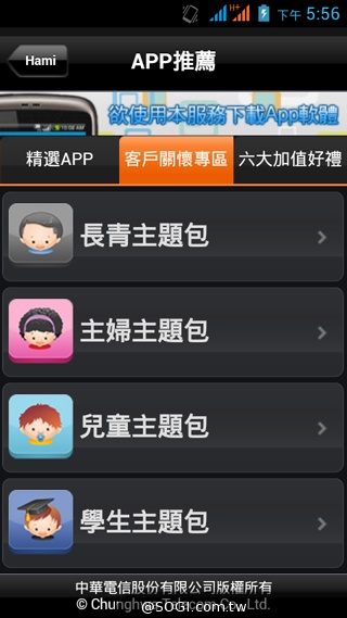5吋雙卡入門機Acer Liquid Z5 首創快易鍵功能