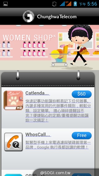 5吋雙卡入門機Acer Liquid Z5 首創快易鍵功能