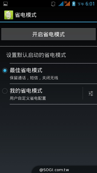 5吋雙卡入門機Acer Liquid Z5 首創快易鍵功能