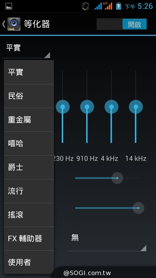 5吋雙卡入門機Acer Liquid Z5 首創快易鍵功能