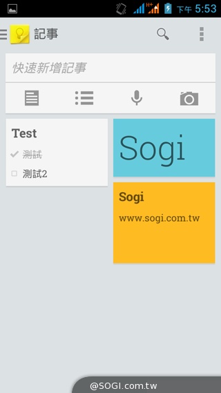 5吋雙卡入門機Acer Liquid Z5 首創快易鍵功能