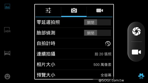 5吋雙卡入門機Acer Liquid Z5 首創快易鍵功能