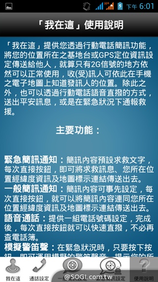 5吋雙卡入門機Acer Liquid Z5 首創快易鍵功能