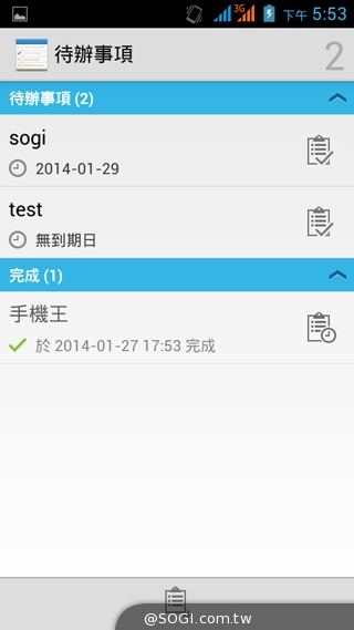 5吋雙卡入門機Acer Liquid Z5 首創快易鍵功能