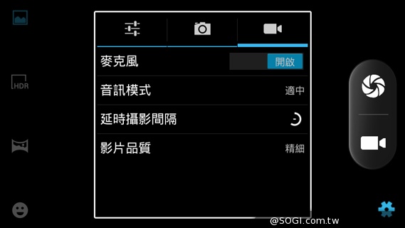 5吋雙卡入門機Acer Liquid Z5 首創快易鍵功能