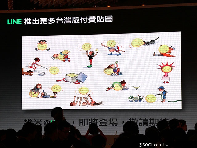 LINE台灣將推商品專賣店、LINE@商家免費帳號