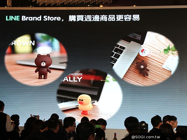 LINE台灣將推商品專賣店、LINE@商家免費帳號