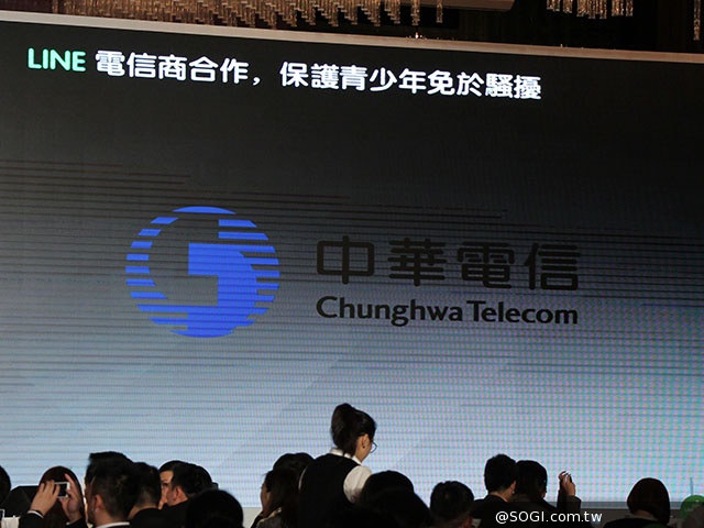 LINE台灣將推商品專賣店、LINE@商家免費帳號