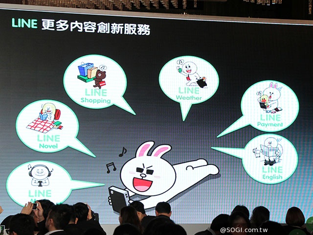 LINE台灣將推商品專賣店、LINE@商家免費帳號