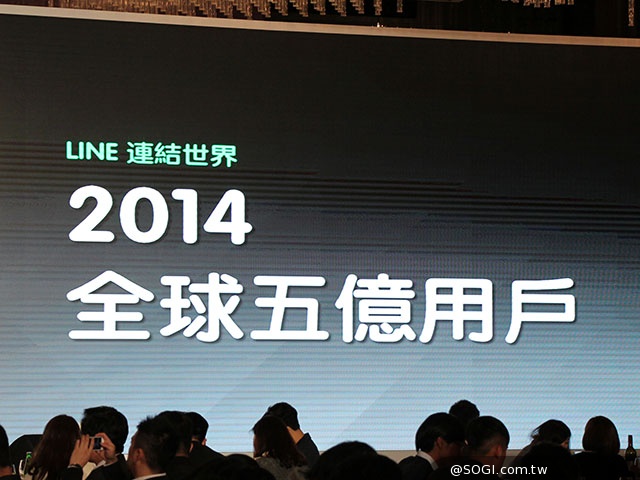 LINE台灣將推商品專賣店、LINE@商家免費帳號