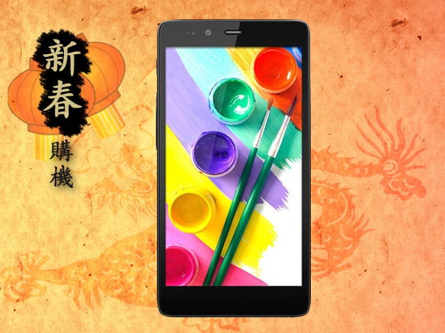 2014新春好機！萬元有找小資手機推薦