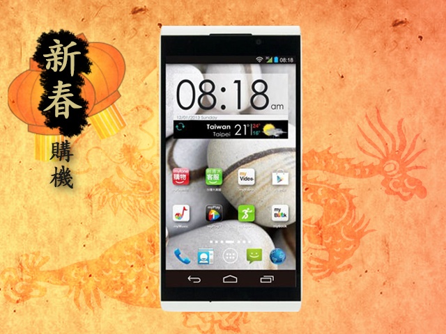 2014新春好機！萬元有找小資手機推薦