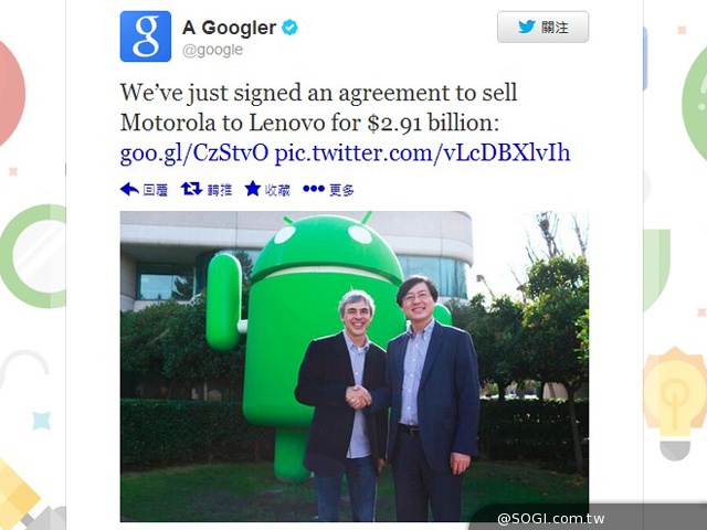 再轉手！谷歌以29.1億將MOTO賣給聯想！