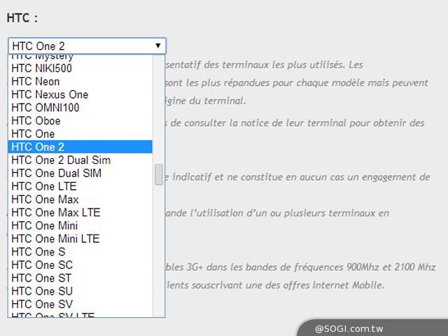 HTC M8現身法國網站 型號One 2並有雙卡版