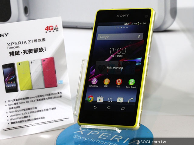 索尼逆襲！Xperia Z1 Compact輕旗艦 空機不到1萬6