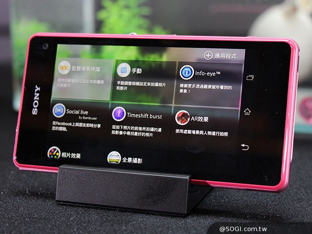 索尼逆襲！Xperia Z1 Compact輕旗艦 空機不到1萬6