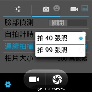 全功能安卓智慧錶 Omate True SmartWatch2.0實測