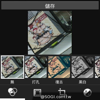 全功能安卓智慧錶 Omate True SmartWatch2.0實測