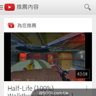 全功能安卓智慧錶 Omate True SmartWatch2.0實測