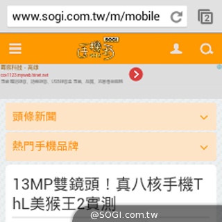 全功能安卓智慧錶 Omate True SmartWatch2.0實測