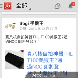 全功能安卓智慧錶 Omate True SmartWatch2.0實測