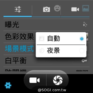 全功能安卓智慧錶 Omate True SmartWatch2.0實測