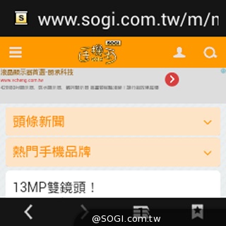 全功能安卓智慧錶 Omate True SmartWatch2.0實測