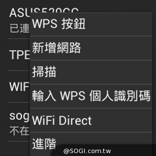 全功能安卓智慧錶 Omate True SmartWatch2.0實測