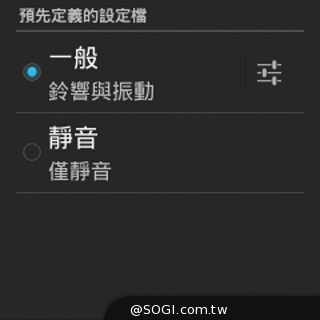 全功能安卓智慧錶 Omate True SmartWatch2.0實測