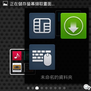 全功能安卓智慧錶 Omate True SmartWatch2.0實測
