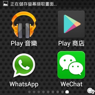 全功能安卓智慧錶 Omate True SmartWatch2.0實測