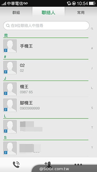 OPPO N1實測！206度隨意翻轉鏡頭、自拍巨屏靓機體驗