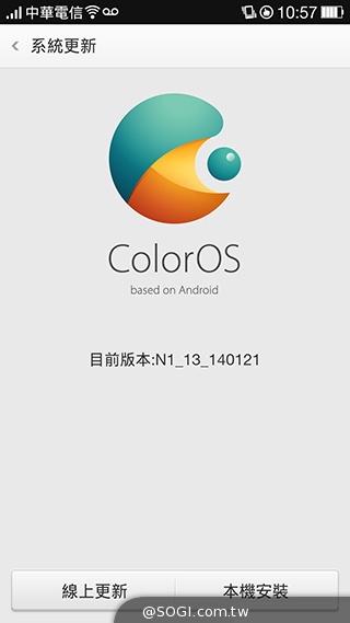 OPPO N1實測！206度隨意翻轉鏡頭、自拍巨屏靓機體驗