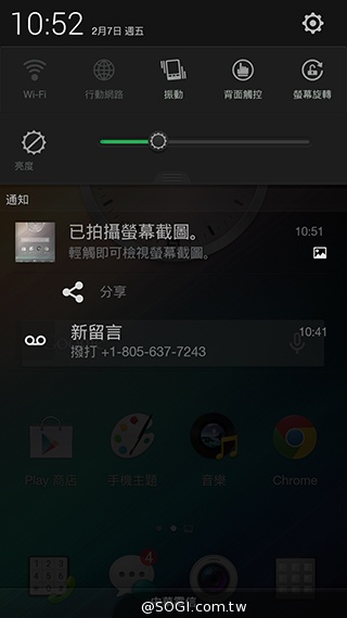 OPPO N1實測！206度隨意翻轉鏡頭、自拍巨屏靓機體驗
