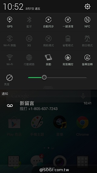 OPPO N1實測！206度隨意翻轉鏡頭、自拍巨屏靓機體驗