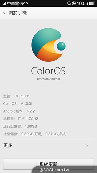 OPPO N1實測！206度隨意翻轉鏡頭、自拍巨屏靓機體驗