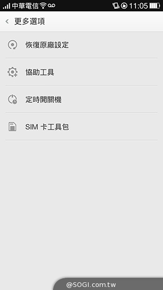 OPPO N1實測！206度隨意翻轉鏡頭、自拍巨屏靓機體驗